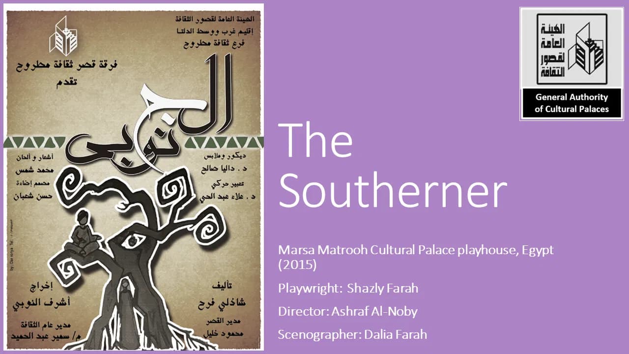 The Southerner