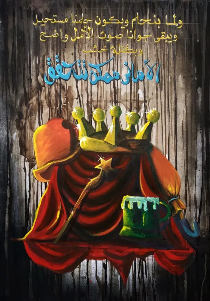 Puppet theatre production